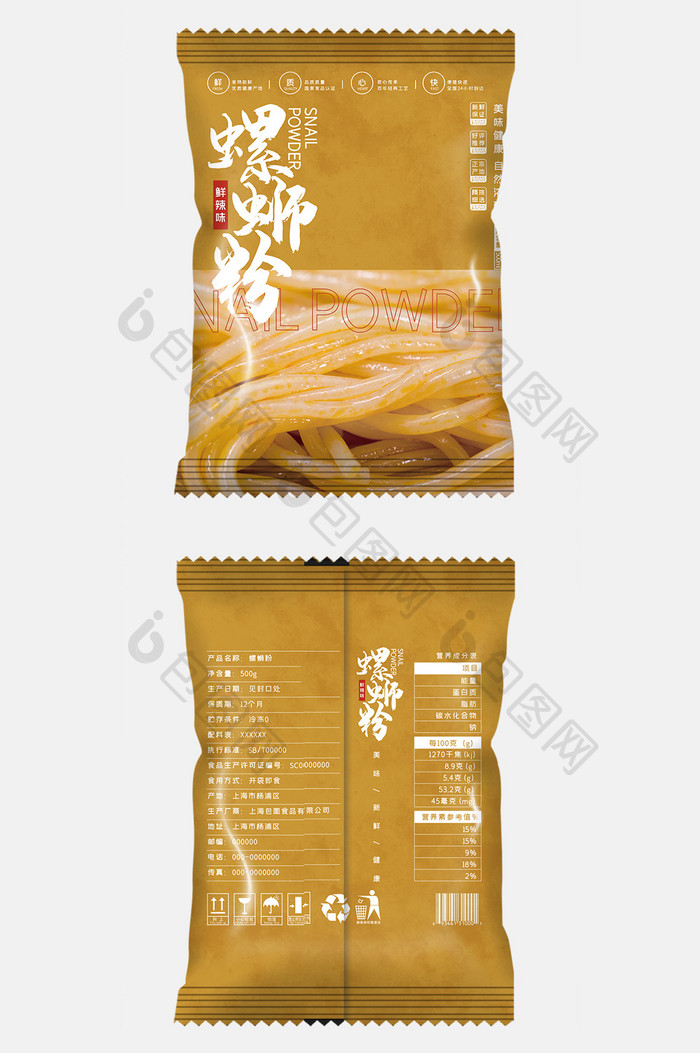 简约高端粉丝米线美味螺蛳粉食品包装设计