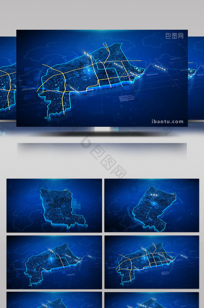 震撼科技政府区位路网地图AE模板