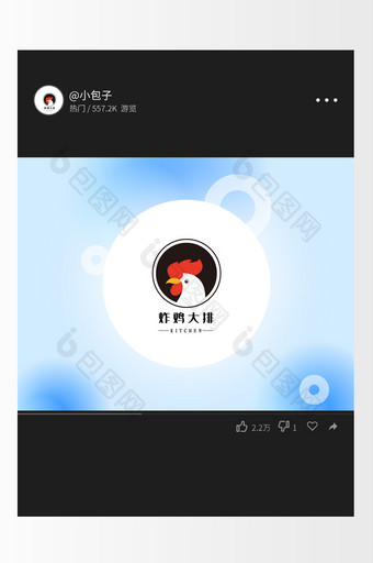 简约圆形餐饮行业创意logo设计图片