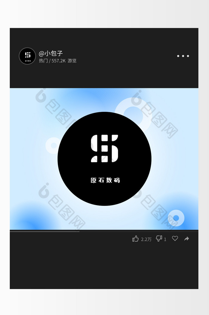 个性S数码科技logo图片图片