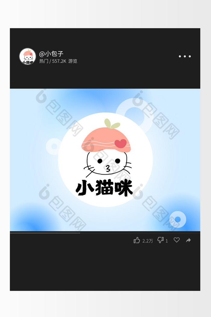 小猫咪情感logo图片图片