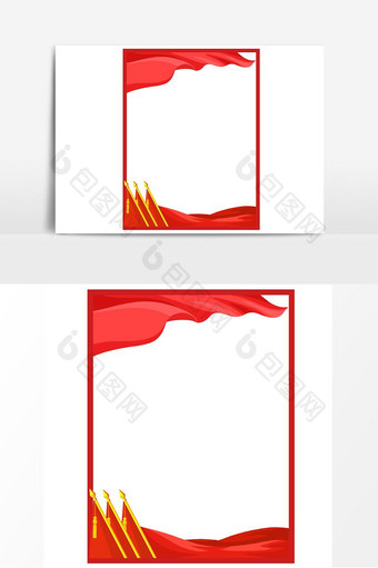党建国旗红色边框图片