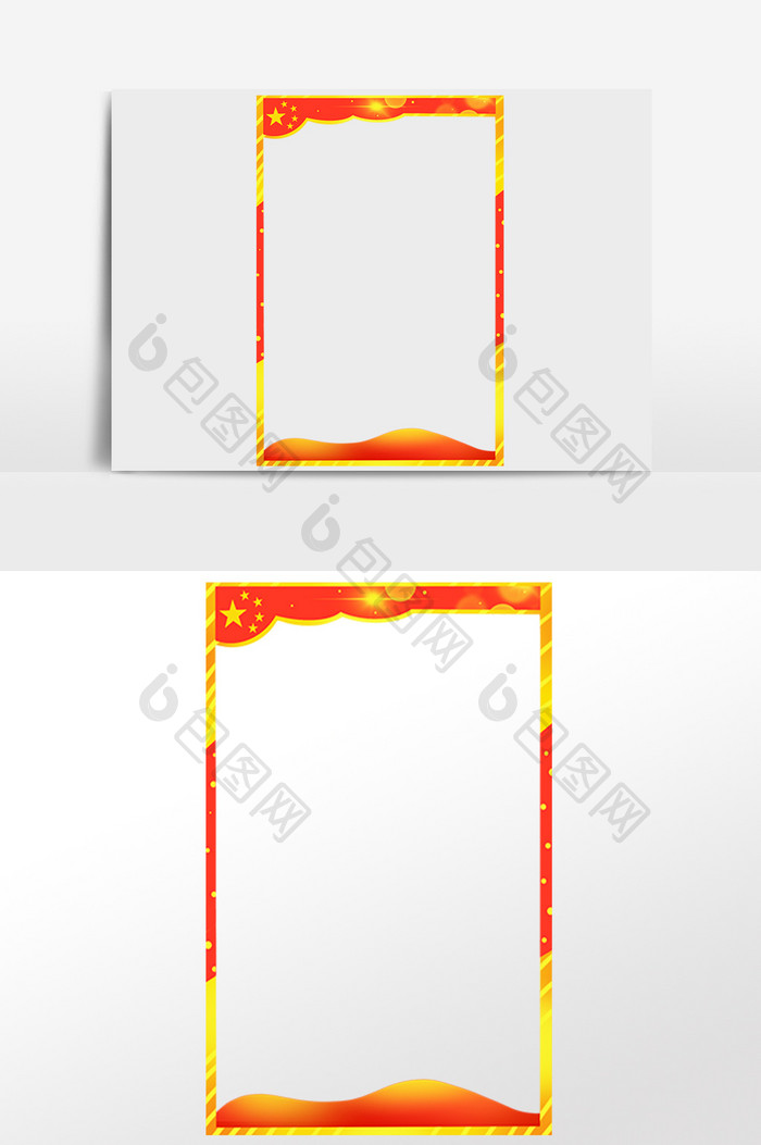 党建红色建党节边框