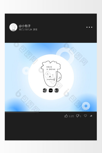 简约搞怪喝啤酒创意logo设计图片