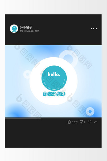 简约表情笑脸搞怪搞笑创意logo设计图片