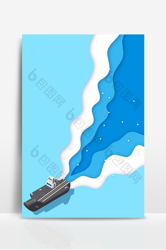 中国航海日蓝色简约海洋船剪纸风背景