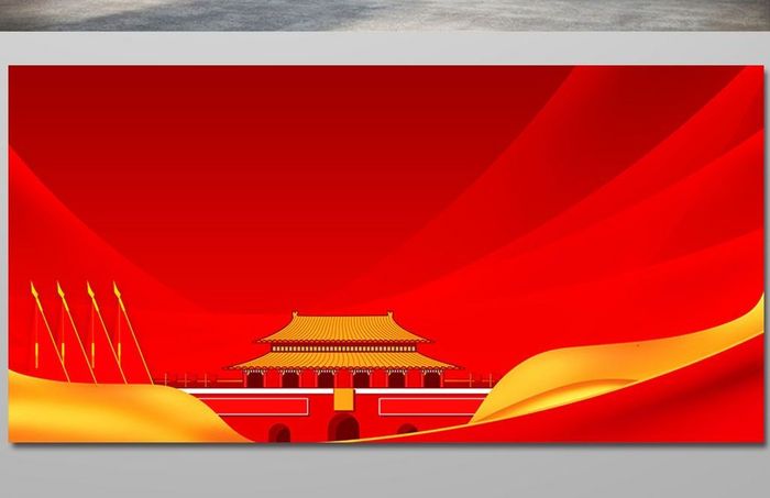 大气红色党建文化建党节宣传背景