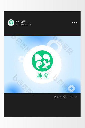 趣味网红零食创意logo设计图片