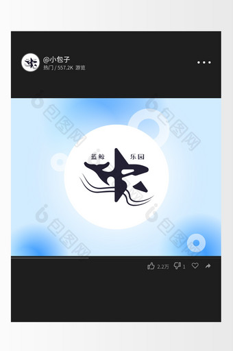 黑白鲸鱼可爱宠物店创意logo设计图片