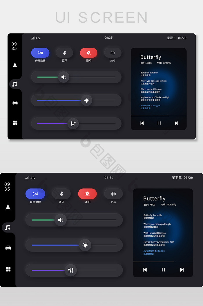 深色科技风车载系统音乐UI界面