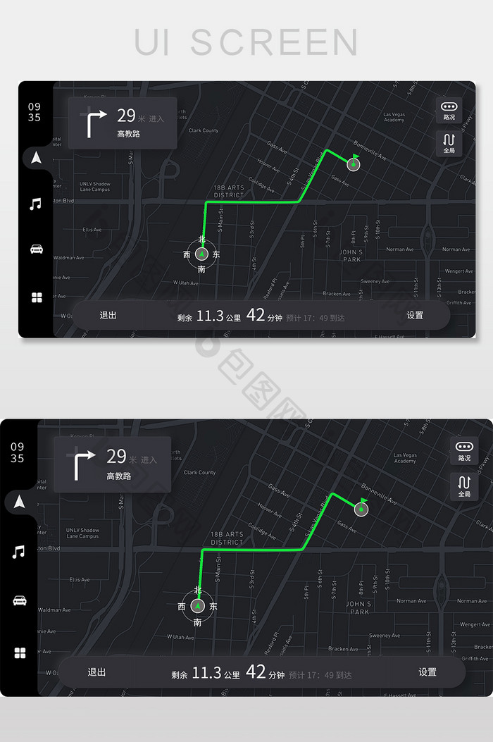 暗黑模式车载系统地图导航UI界面