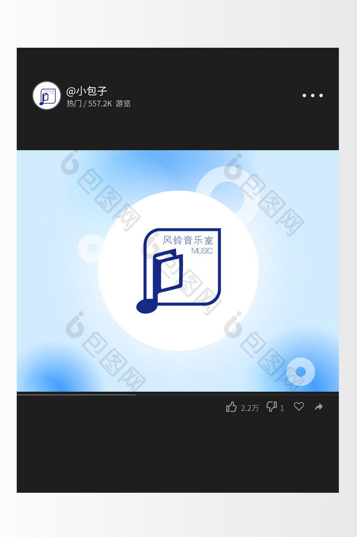 线条情感logo图片图片