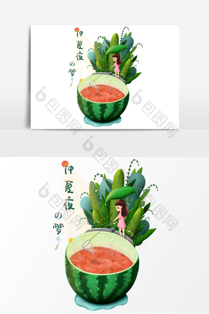 夏至二十四节气夏天的儿童插画手绘卡通画