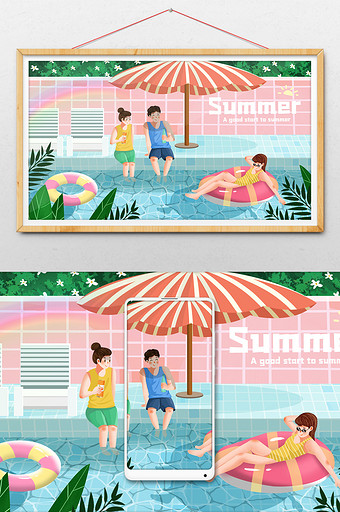 小清新卡通小暑夏日泳池插画图片