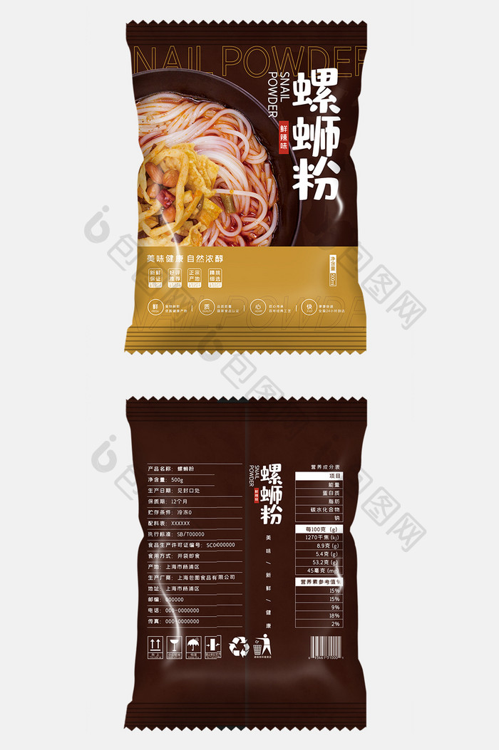 简约大气传统美食小吃螺蛳粉食品包装设计