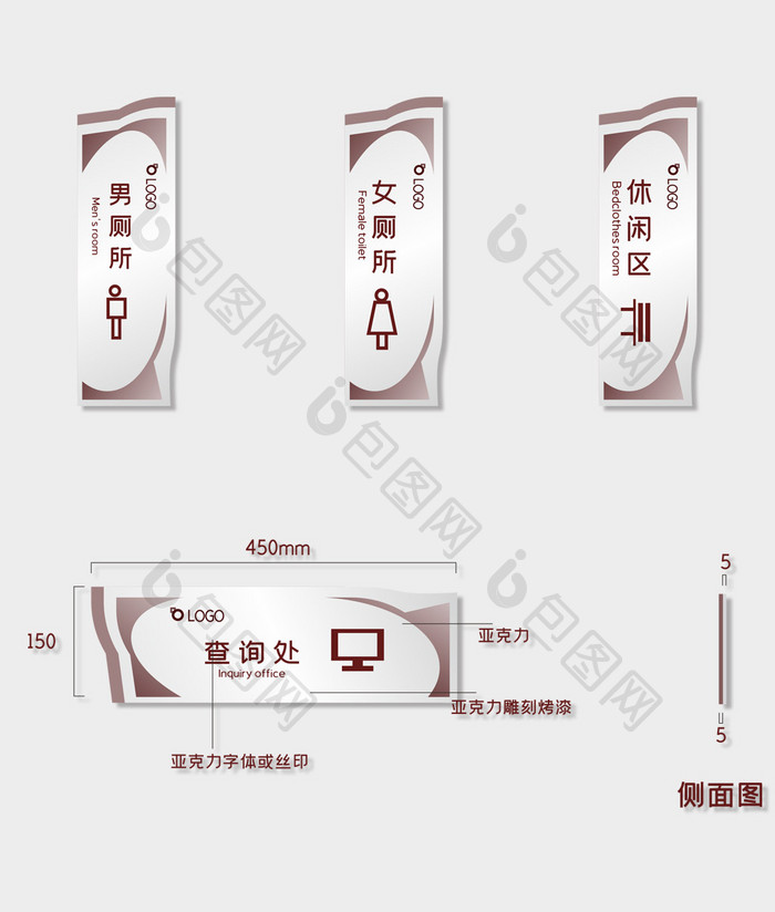 图书馆小清新vi物料设计