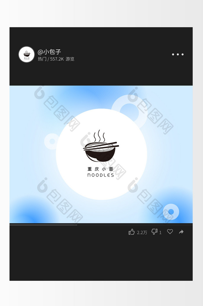 简约黑白色块线条餐饮行业创意logo设计