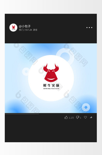 简约红色色块餐饮行业创意logo设计图片