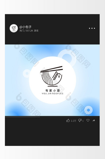 简约黑色线条餐饮行业创意logo设计图片