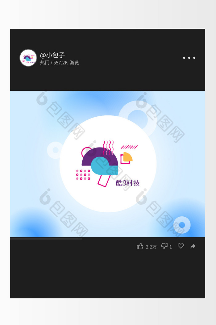 酷炫烧脑科技创意logo设计