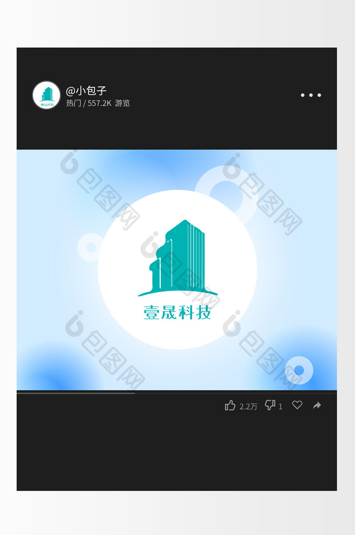 科技大厦logo图片图片