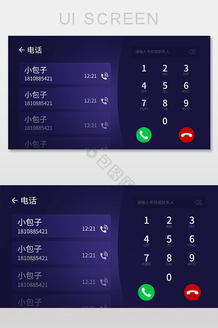 您所拨打的用户图片-您所拨打的用户素材免费下载-包图网
