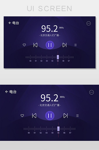 紫色车载FM界面图片