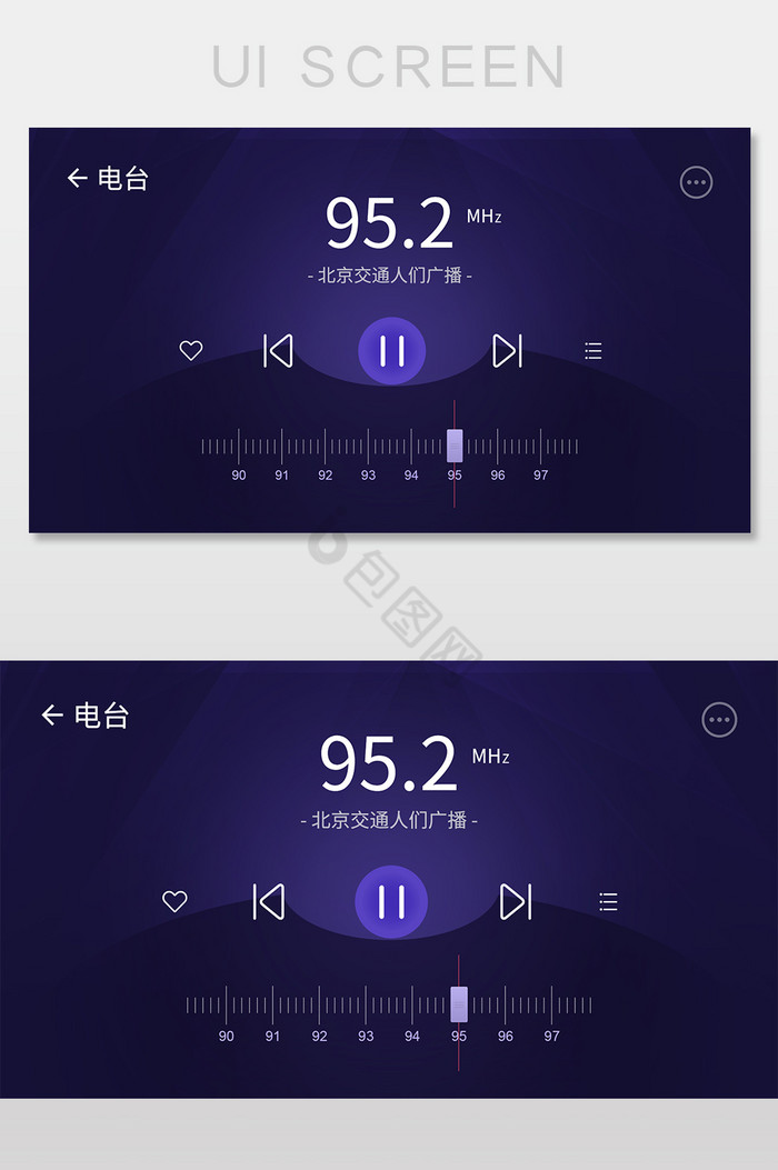 紫色车载FM界面图片