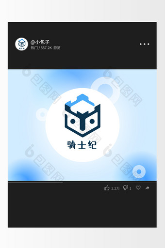 简约卡通头像游戏创意logo设计图片