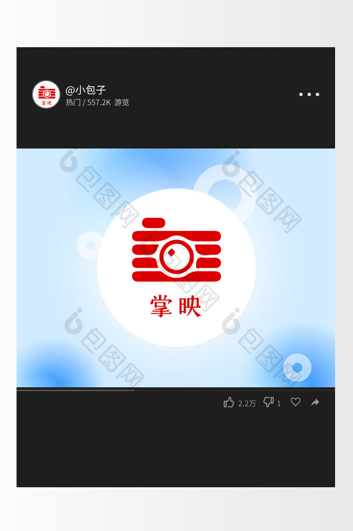 极简风相机科技创意logo设计