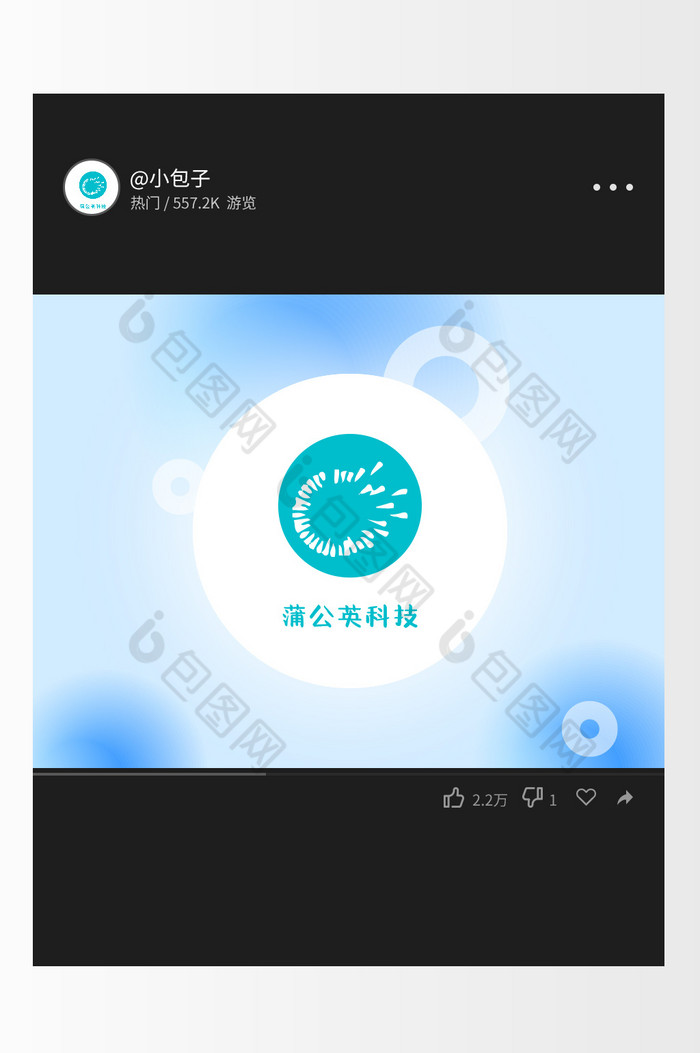 能量凝聚科技数码logo图片图片