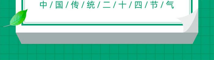 小暑节日节气西瓜手机启动页