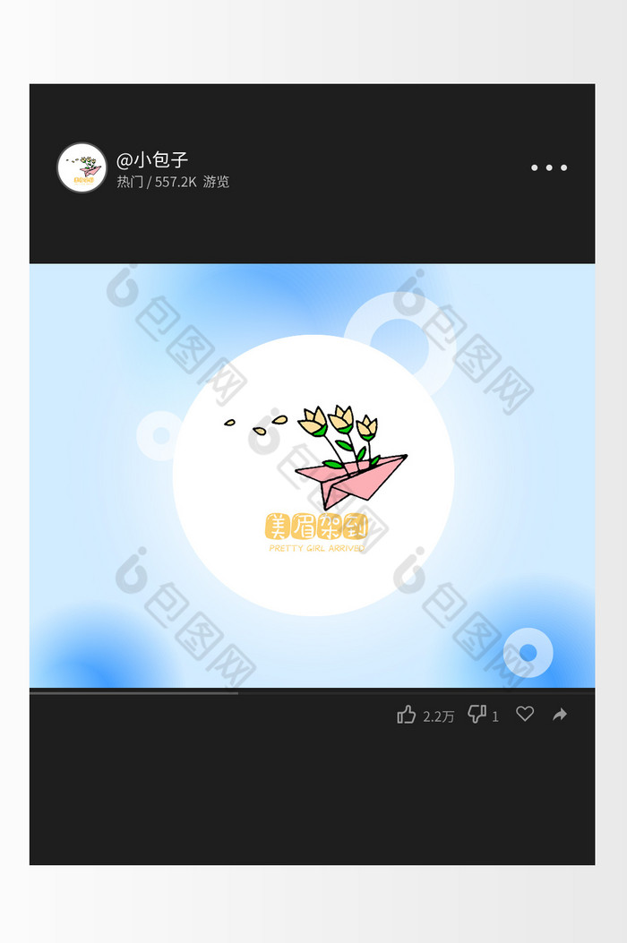 花儿美妆护肤logo图片图片