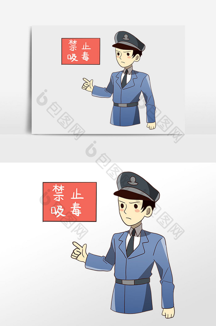 缉毒警禁止吸毒珍爱生命