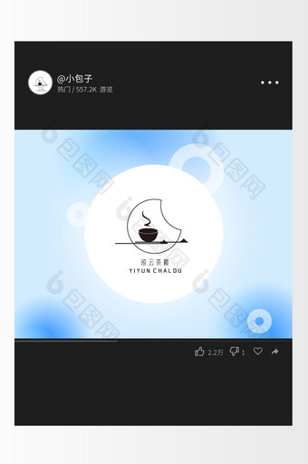 简约黑白中国线条餐饮行业创意logo设计图片