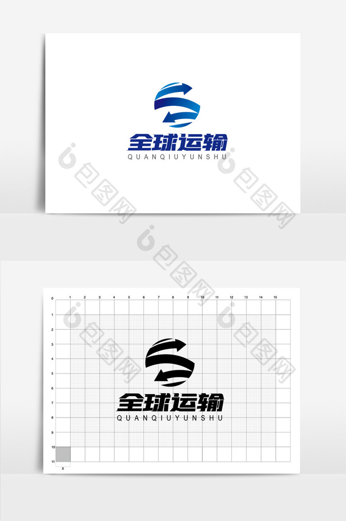 蓝色渐变科技交通运输logo