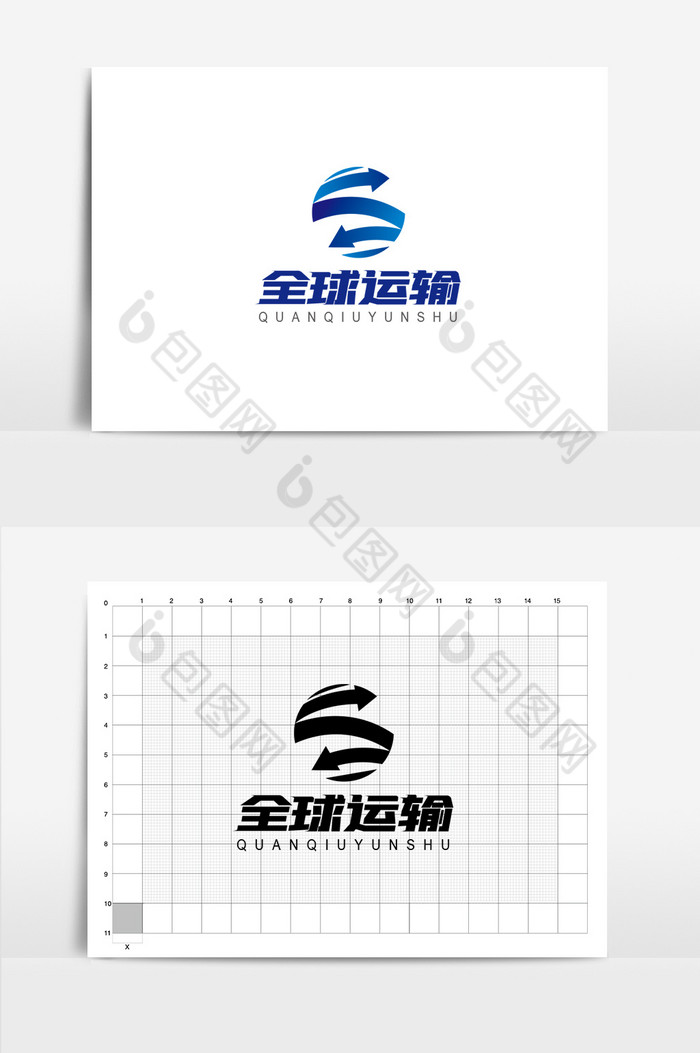 科技交通运输logo图片图片