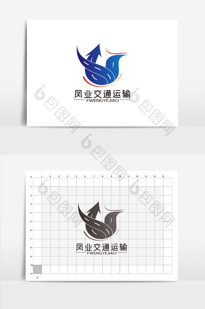 高端创意交通运输LOGO