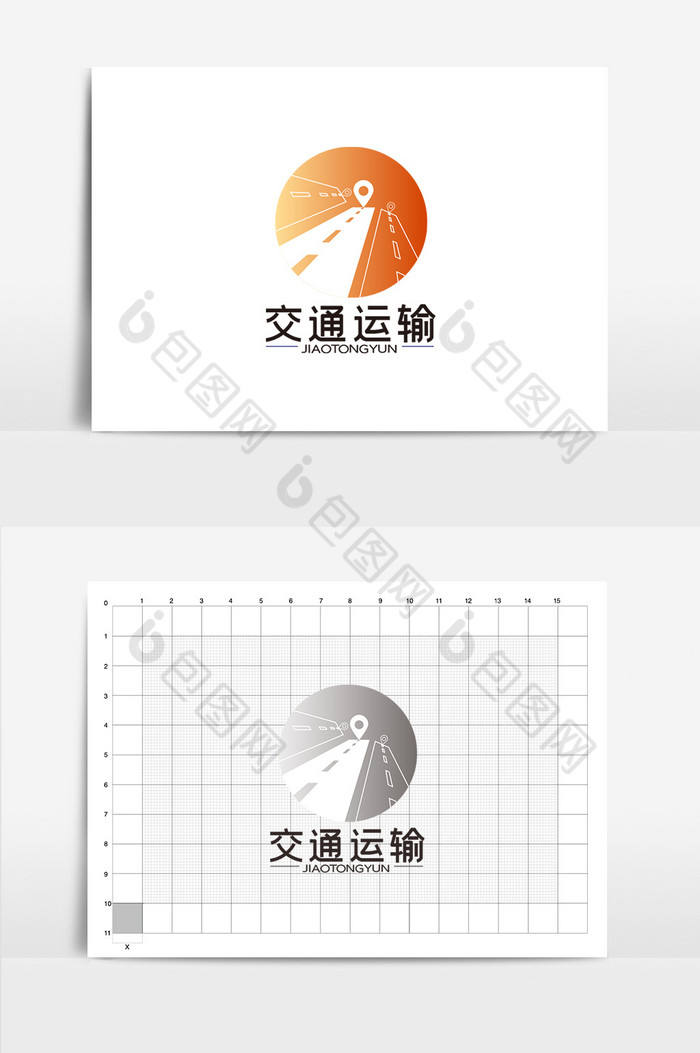 交通运输LOGO图片图片