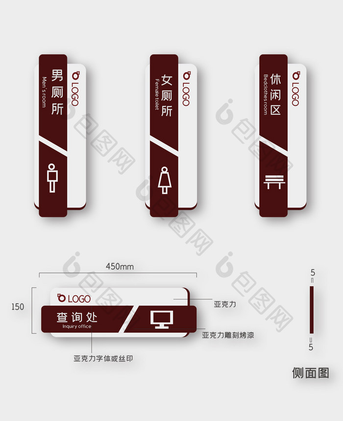 简洁图书馆vi物料设计