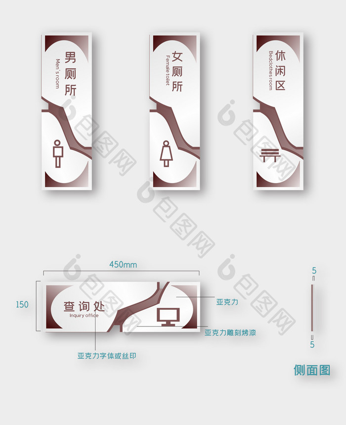 图书馆vi物料设计