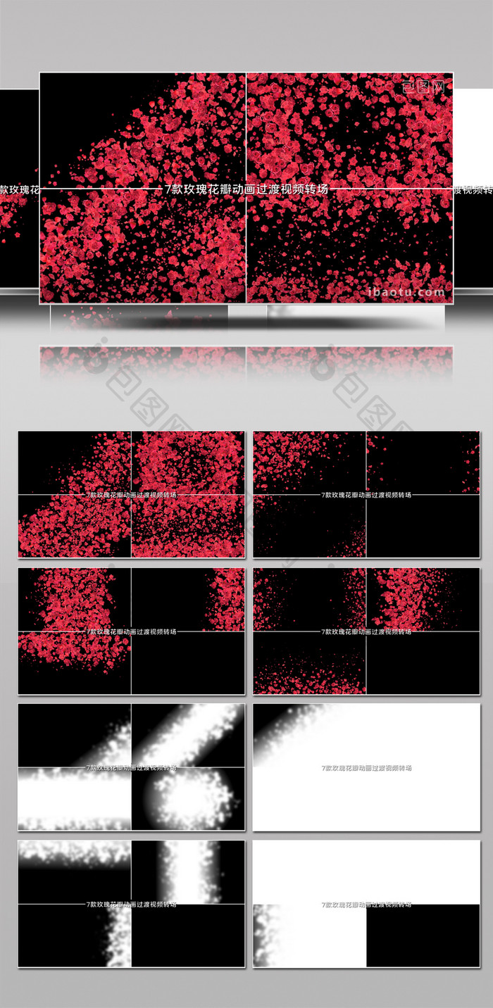 7款玫瑰花瓣动画过渡视频转场效果视频素材