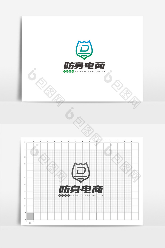 蓝绿渐变电商logo