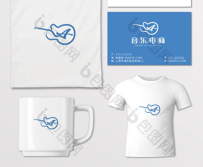 蓝色渐变音乐用品电商logo