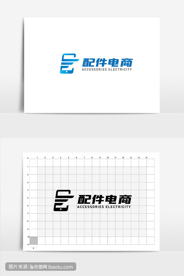 蓝色大气手机配件电商logo,包图网,图片,素材,模板,免费