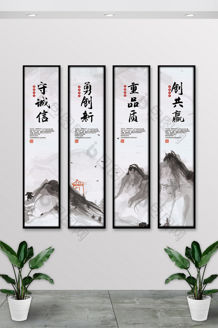 中国风水墨企业励志标语挂画 图片下载 包图网 中国风水墨企业励志标语挂画 图片下载 包图网