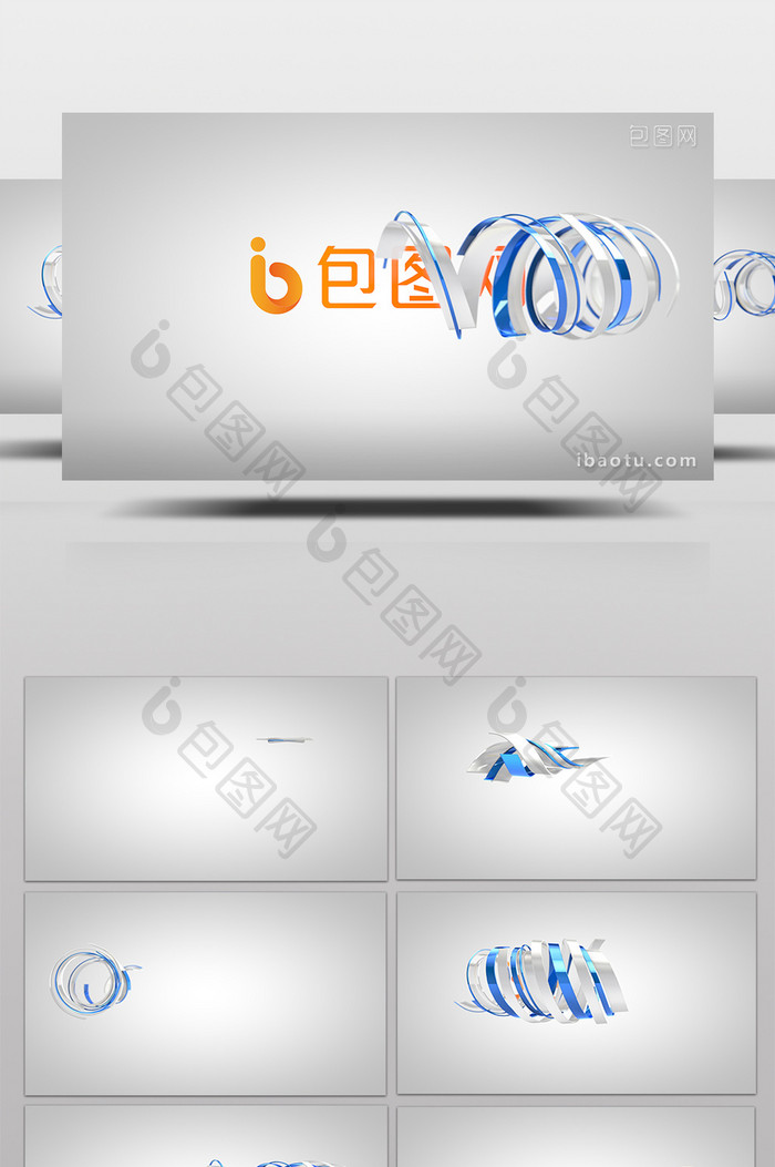 PR模板三维绸带环绕Logo演绎片头片尾