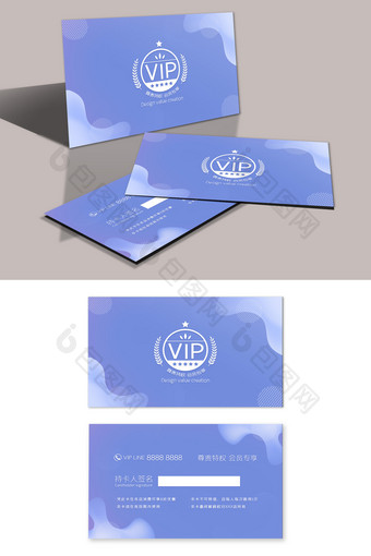 蓝色简约流体美容院会员卡VIP卡图片