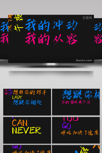 闪动图片-闪动素材免费下载-包图网