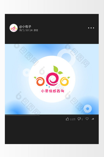 彩色儿童少儿心理咨询情感创意logo设计图片